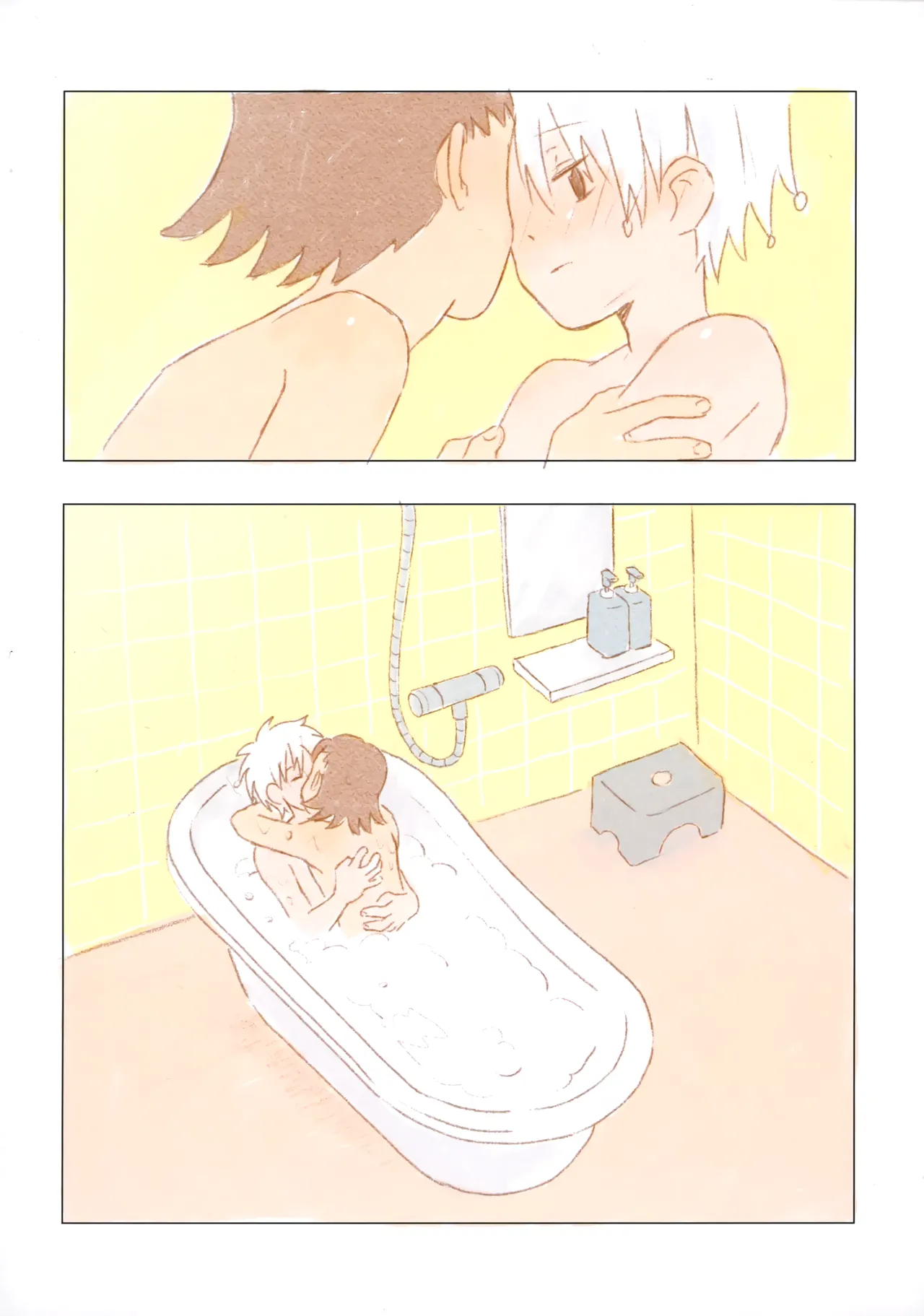 おはようからおやすみ Page.42