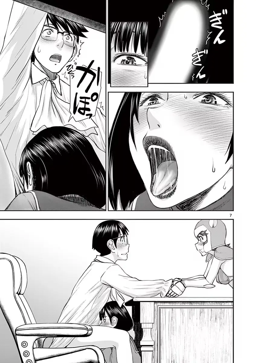異世界不倫~魔王討伐から十年、妻とはレスの元勇者と、夫を亡くした女戦士~ 1 Page.113