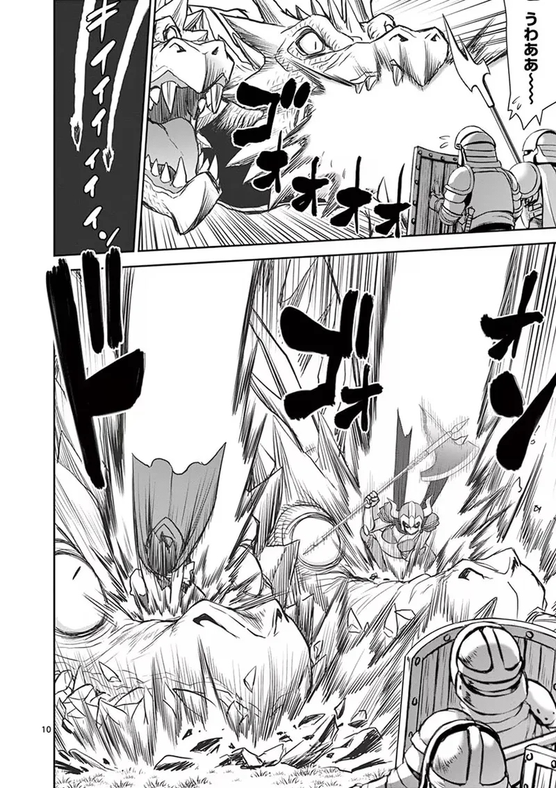 異世界不倫~魔王討伐から十年、妻とはレスの元勇者と、夫を亡くした女戦士~ 1 Page.80