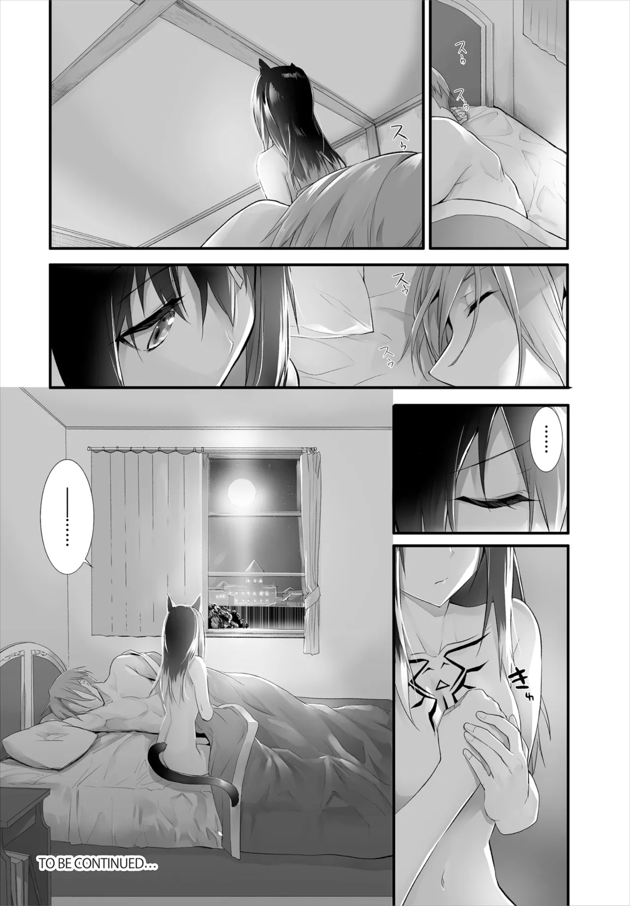 愚か者は猫耳奴隷に依存する~初めての調教生活~ 01-32 Page.239