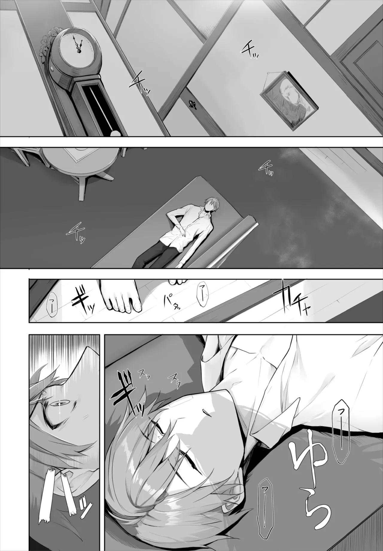 愚か者は猫耳奴隷に依存する~初めての調教生活~ 01-32 Page.365