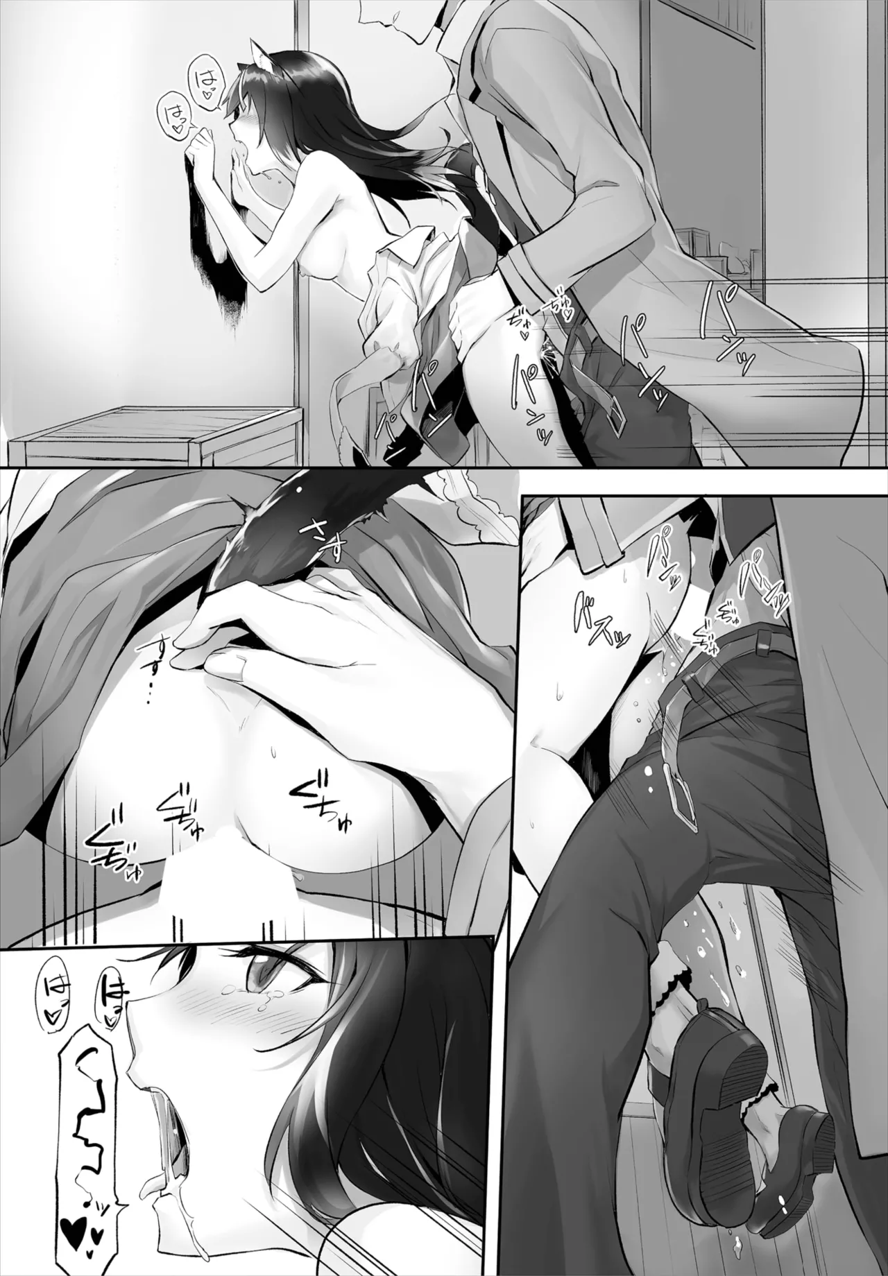 愚か者は猫耳奴隷に依存する~初めての調教生活~ 01-32 Page.60
