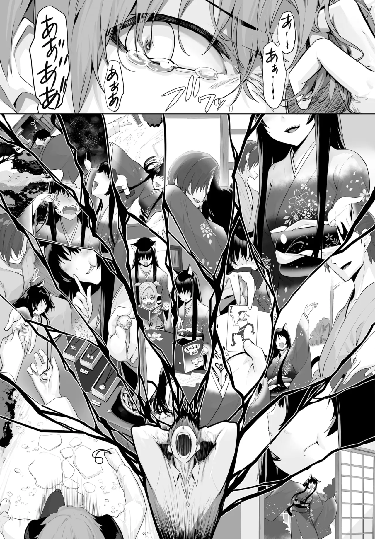 愚か者は猫耳奴隷に依存する~初めての調教生活~ 01-32 Page.601