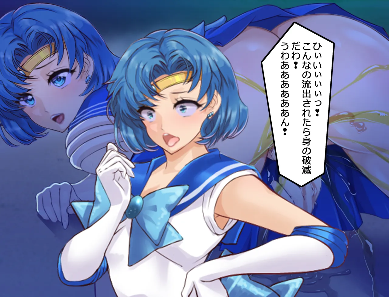 JKムーン統合版+セラ対●忍ムーン Page.81
