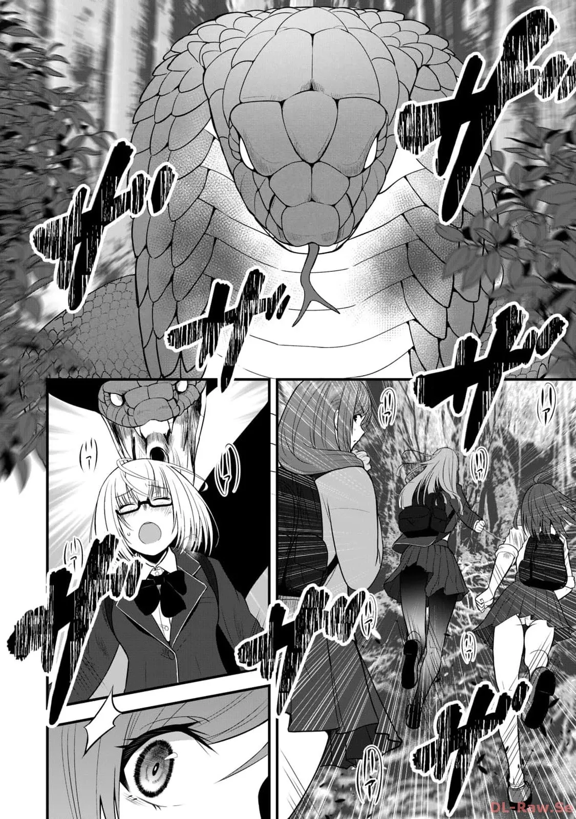 異世界らくらくサバイバル~生存スキル強者の俺が美少女四人と暮らす無人島生活~ raw 第02 Page.10
