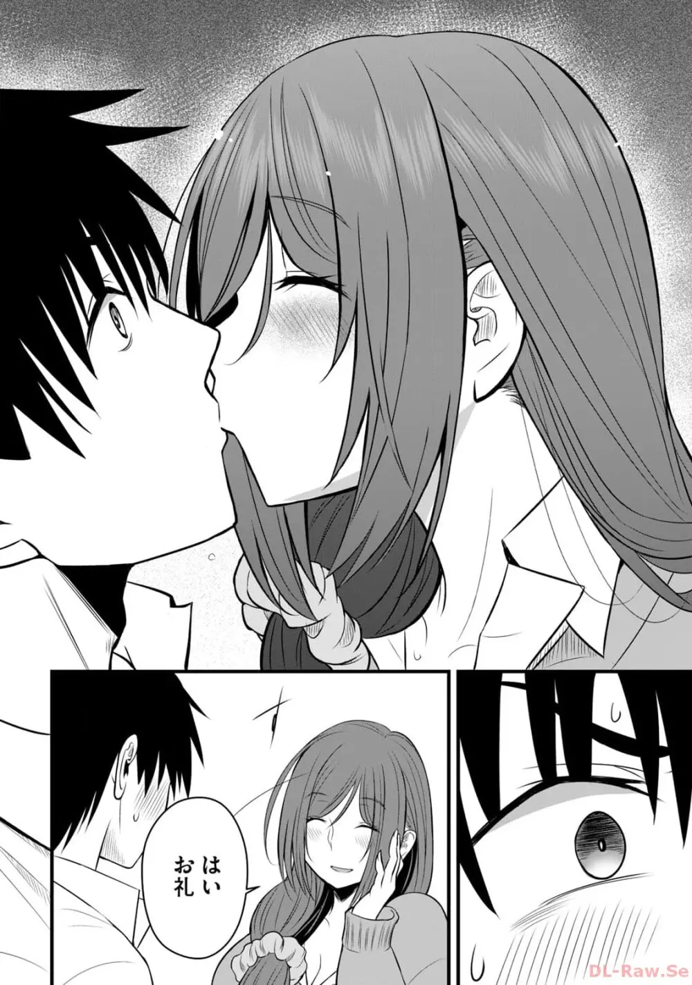 異世界らくらくサバイバル~生存スキル強者の俺が美少女四人と暮らす無人島生活~ raw 第02 Page.134