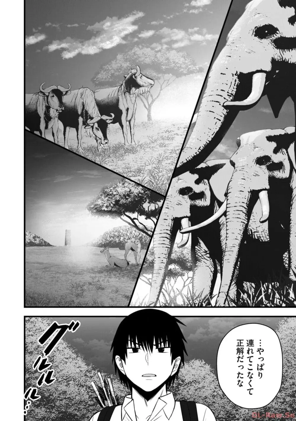 異世界らくらくサバイバル~生存スキル強者の俺が美少女四人と暮らす無人島生活~ raw 第02 Page.158