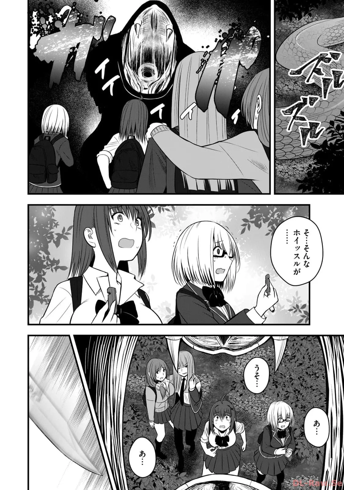 異世界らくらくサバイバル~生存スキル強者の俺が美少女四人と暮らす無人島生活~ raw 第02 Page.16