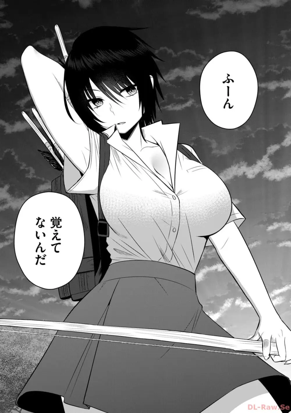 異世界らくらくサバイバル~生存スキル強者の俺が美少女四人と暮らす無人島生活~ raw 第02 Page.163