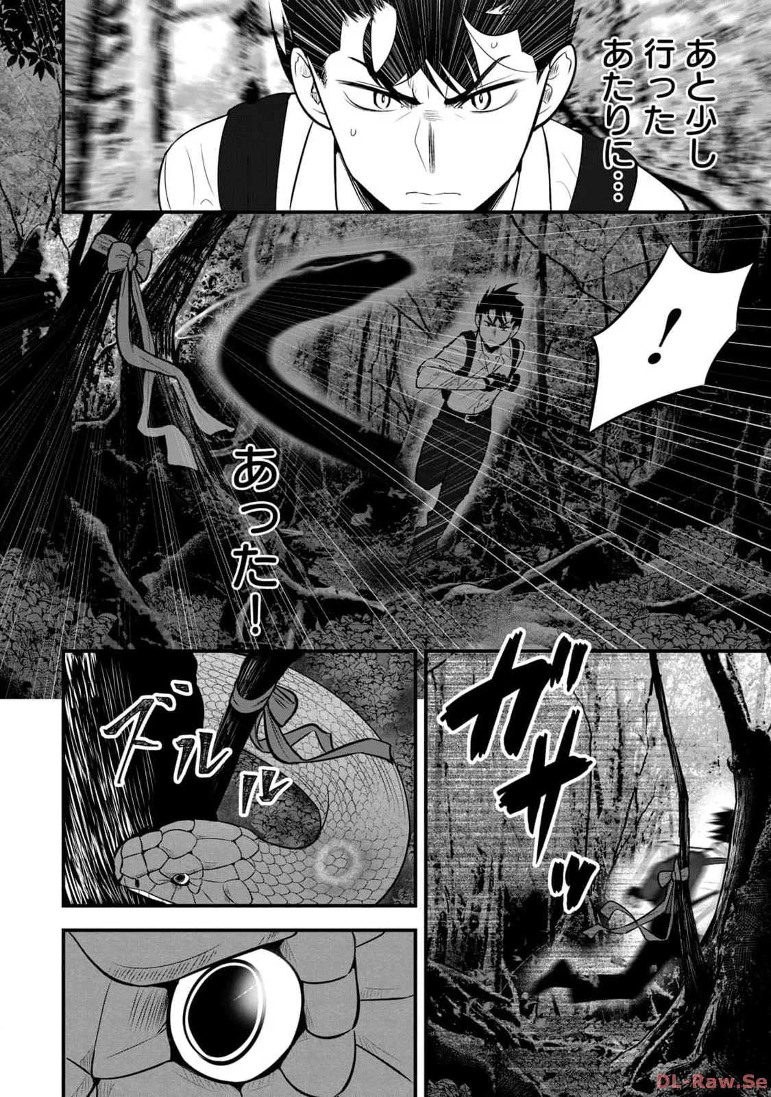 異世界らくらくサバイバル~生存スキル強者の俺が美少女四人と暮らす無人島生活~ raw 第02 Page.22