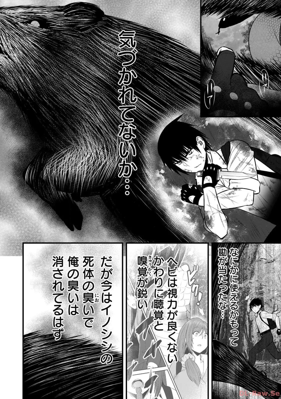 異世界らくらくサバイバル~生存スキル強者の俺が美少女四人と暮らす無人島生活~ raw 第02 Page.24