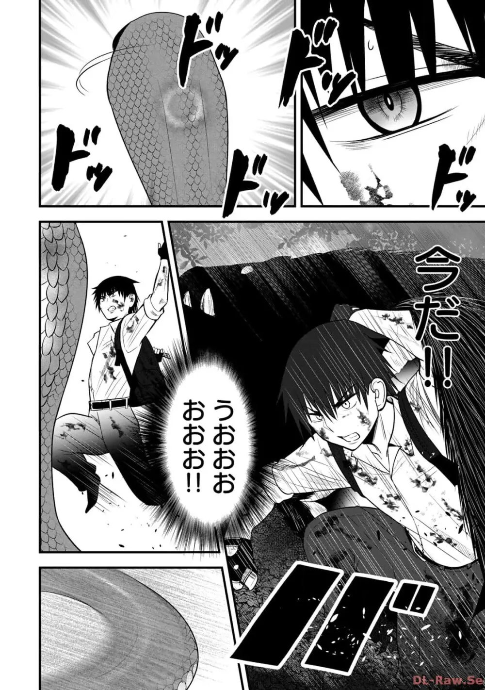 異世界らくらくサバイバル~生存スキル強者の俺が美少女四人と暮らす無人島生活~ raw 第02 Page.26