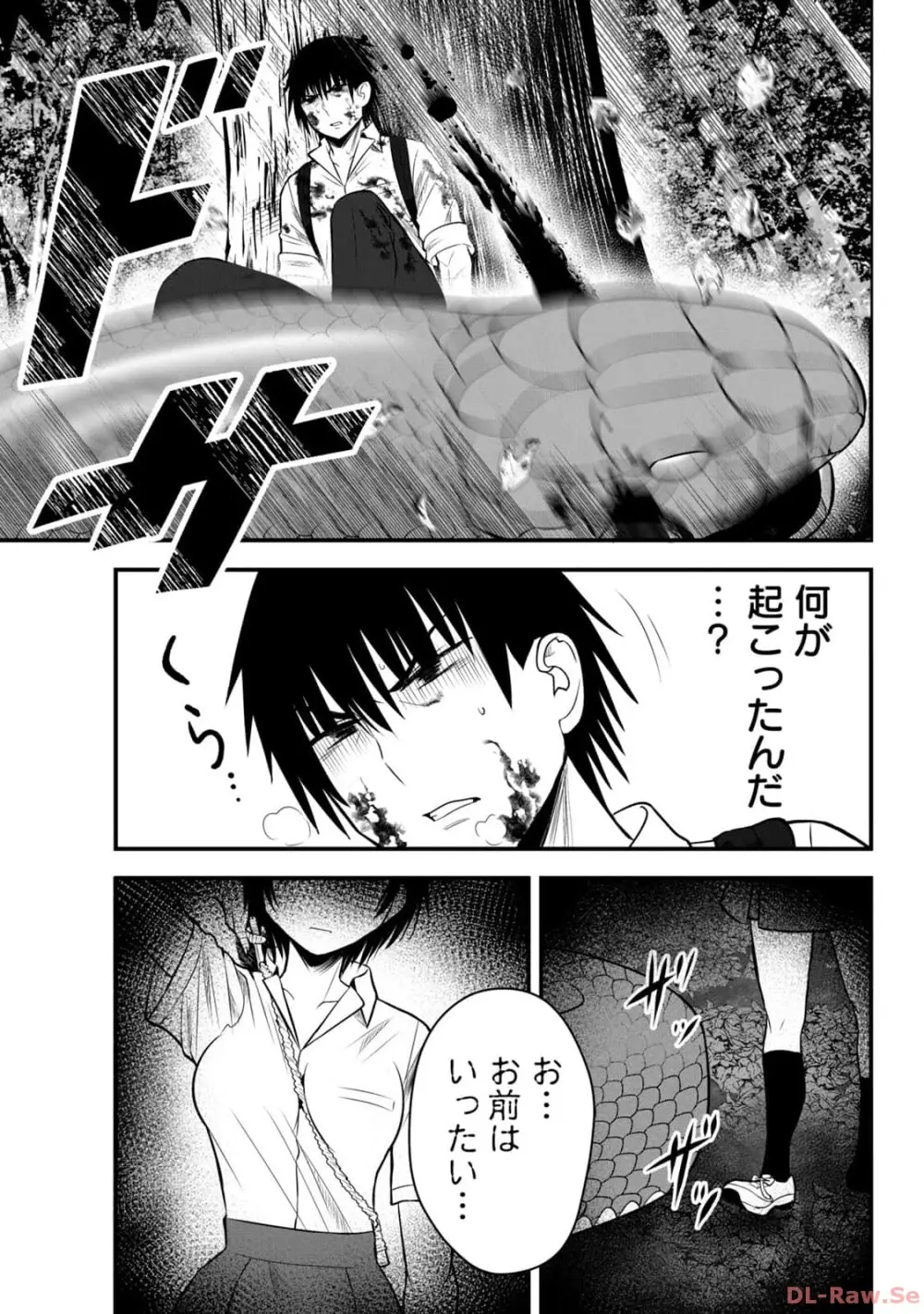 異世界らくらくサバイバル~生存スキル強者の俺が美少女四人と暮らす無人島生活~ raw 第02 Page.29