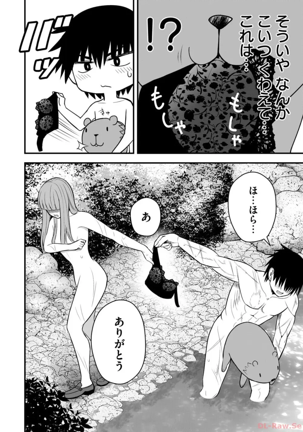 異世界らくらくサバイバル~生存スキル強者の俺が美少女四人と暮らす無人島生活~ raw 第02 Page.66