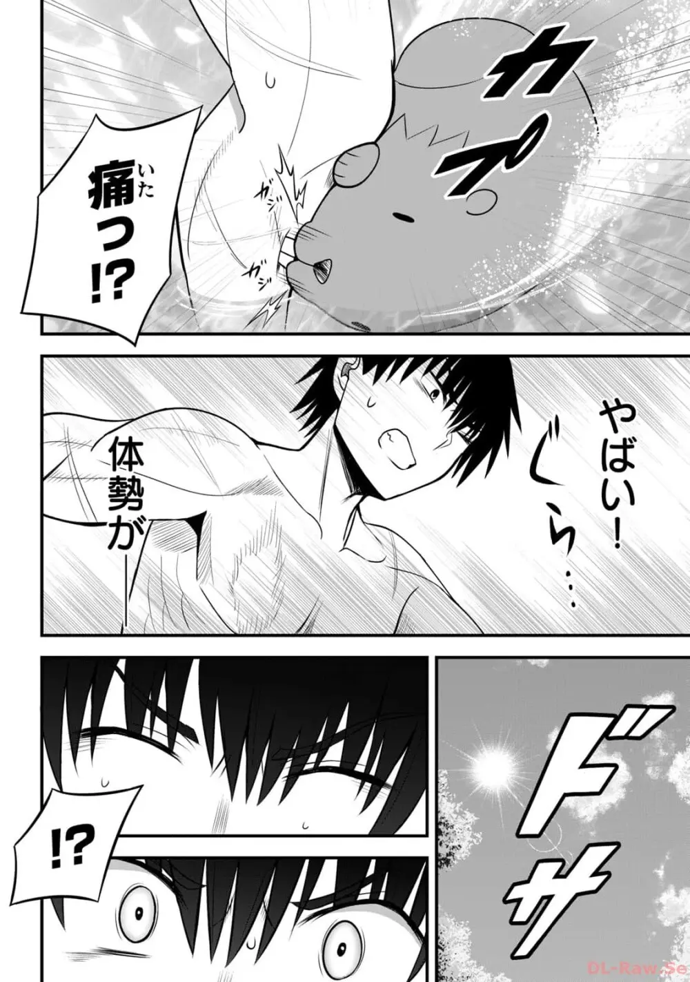 異世界らくらくサバイバル~生存スキル強者の俺が美少女四人と暮らす無人島生活~ raw 第02 Page.76