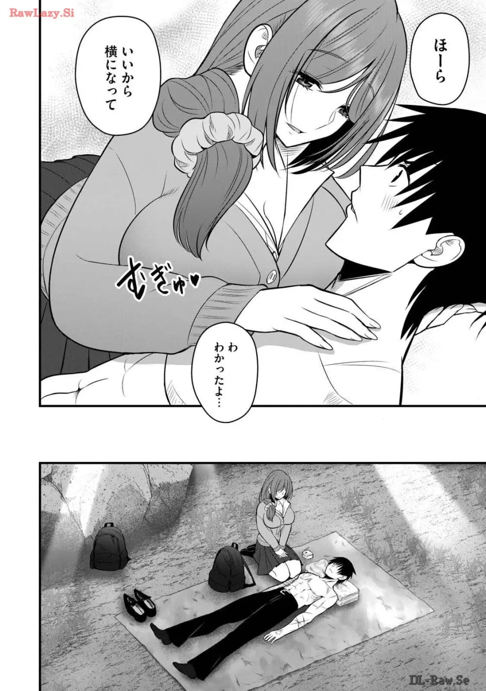 異世界らくらくサバイバル～生存スキル強者の俺が美少女四人と暮らす無人島生活～ raw 第03 Page.14