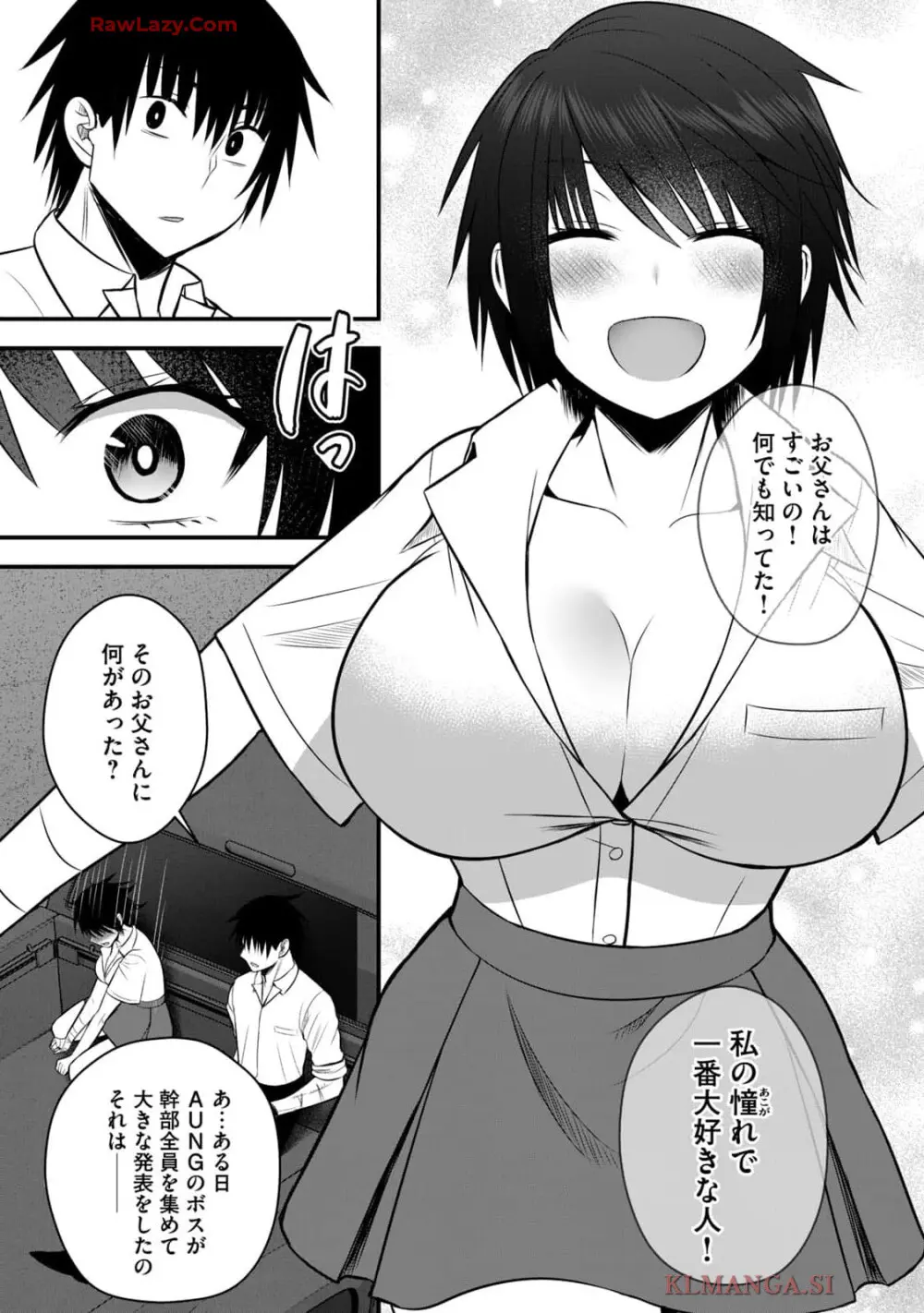 異世界らくらくサバイバル～生存スキル強者の俺が美少女四人と暮らす無人島生活～ raw 第04 Page.111