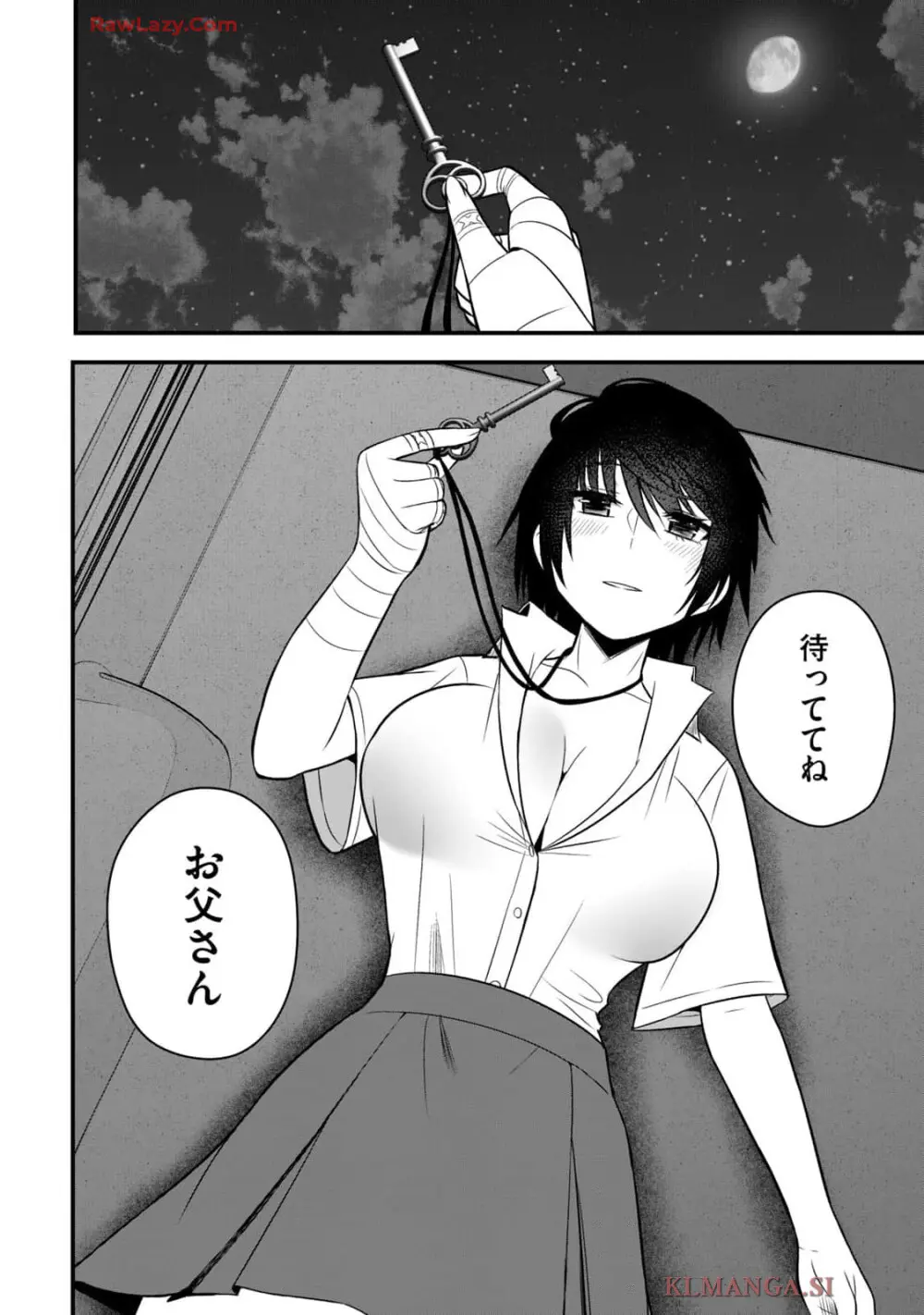 異世界らくらくサバイバル～生存スキル強者の俺が美少女四人と暮らす無人島生活～ raw 第04 Page.122