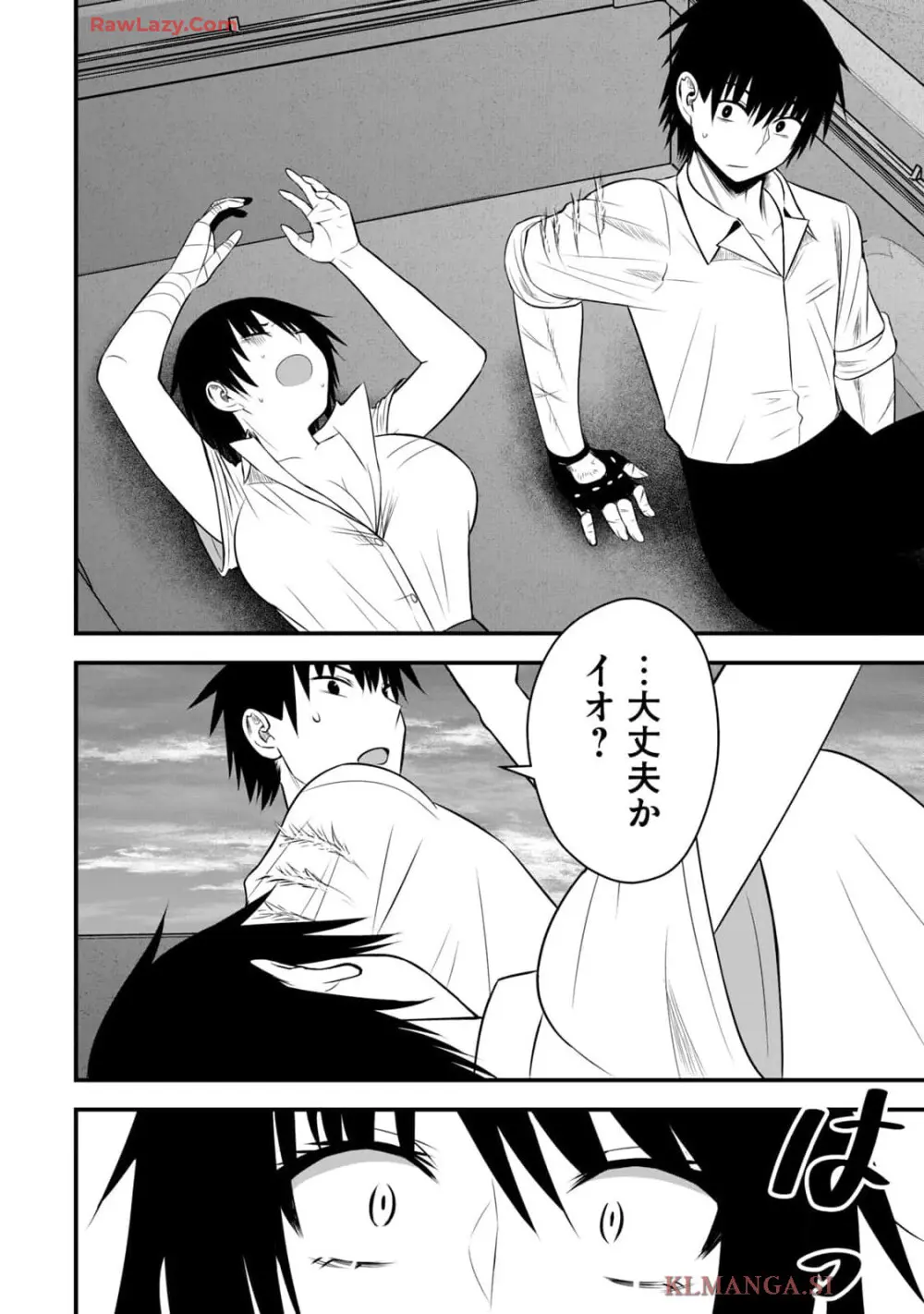 異世界らくらくサバイバル～生存スキル強者の俺が美少女四人と暮らす無人島生活～ raw 第04 Page.124