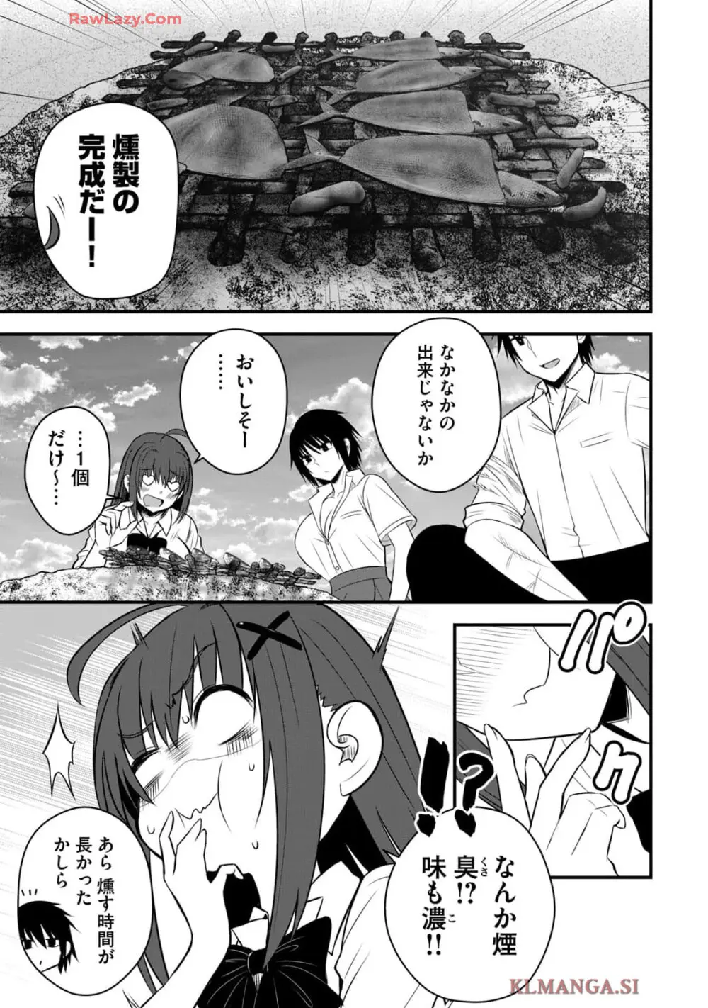 異世界らくらくサバイバル～生存スキル強者の俺が美少女四人と暮らす無人島生活～ raw 第04 Page.133