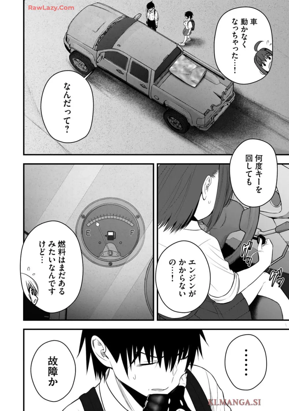 異世界らくらくサバイバル～生存スキル強者の俺が美少女四人と暮らす無人島生活～ raw 第04 Page.140
