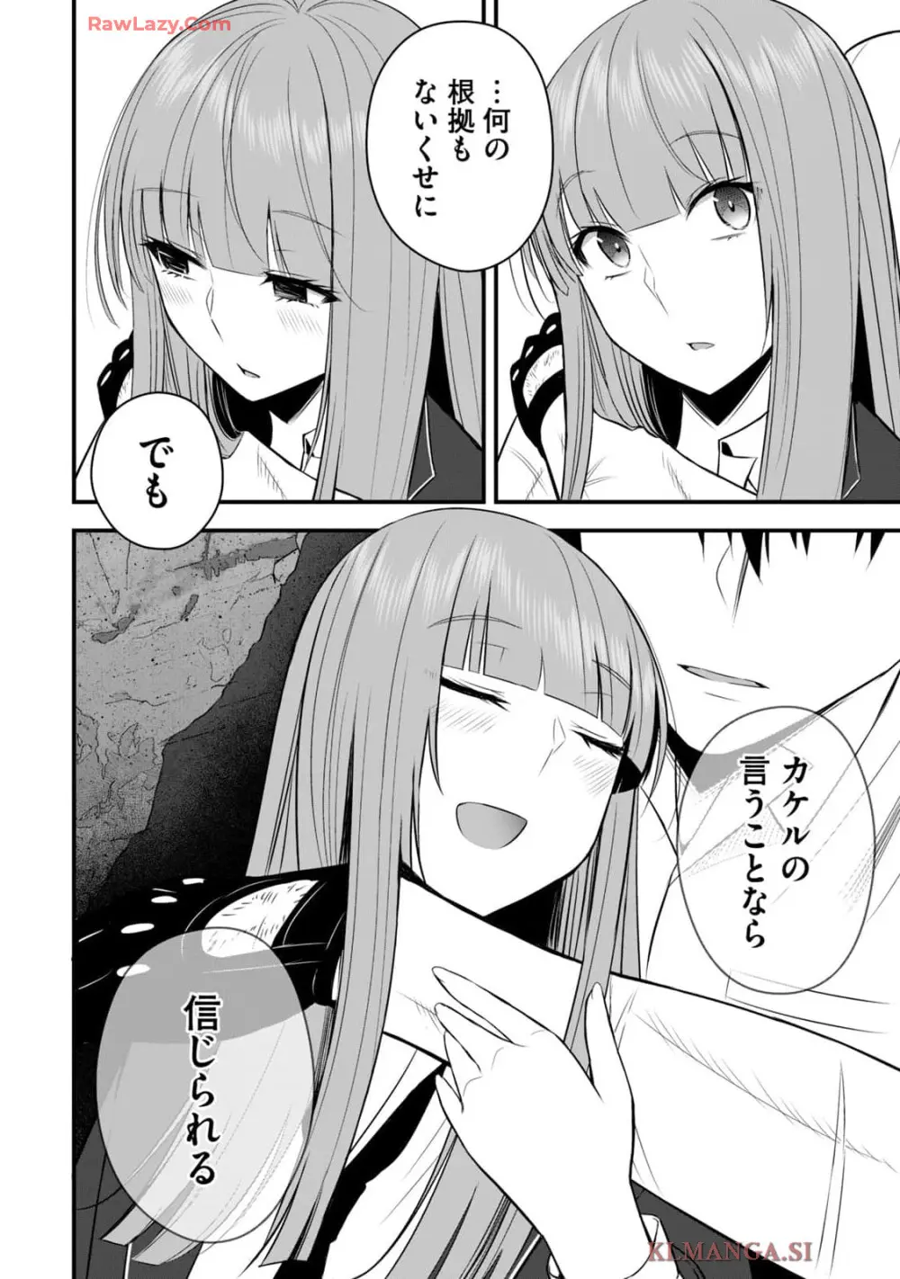 異世界らくらくサバイバル～生存スキル強者の俺が美少女四人と暮らす無人島生活～ raw 第04 Page.172