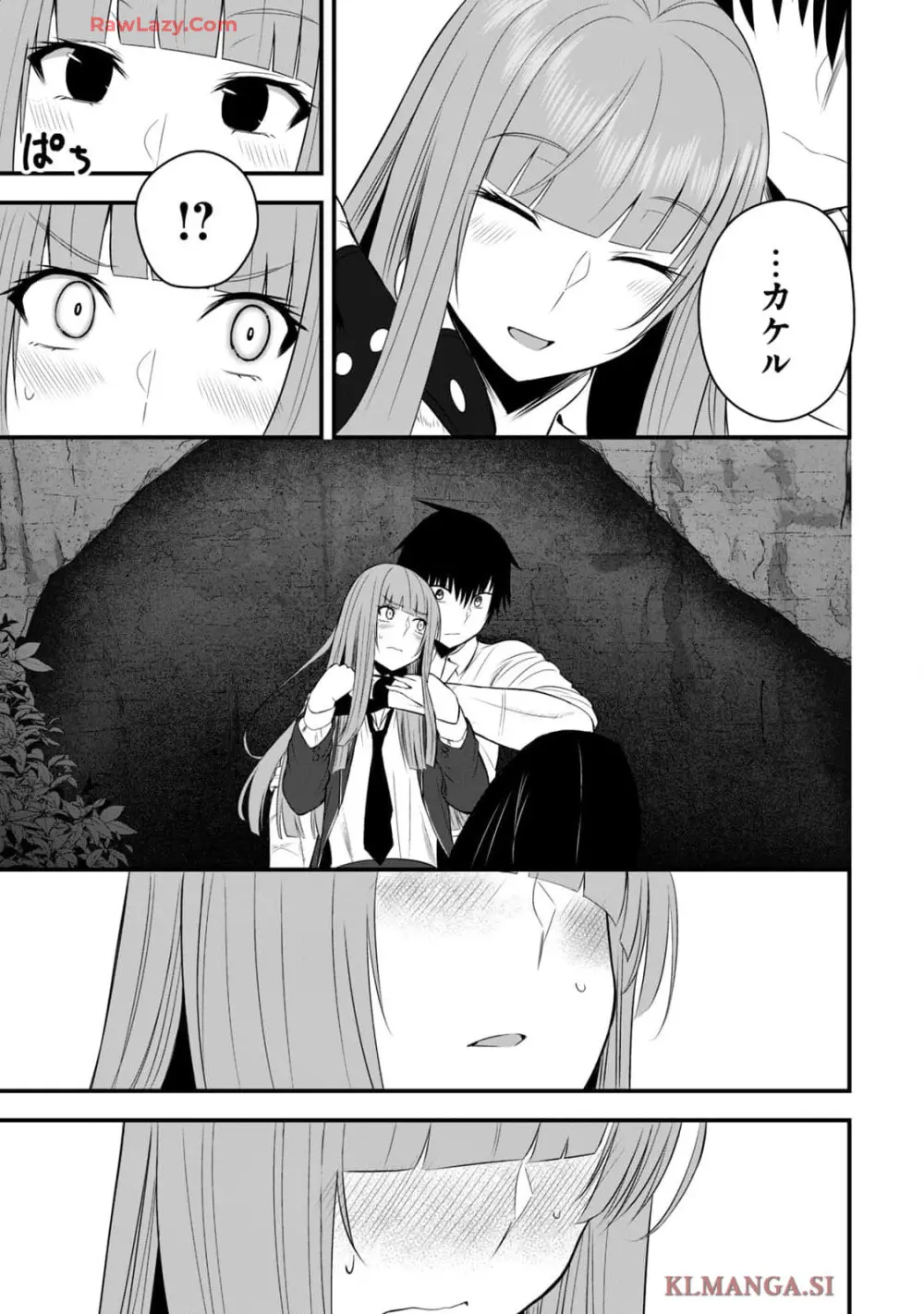 異世界らくらくサバイバル～生存スキル強者の俺が美少女四人と暮らす無人島生活～ raw 第04 Page.173