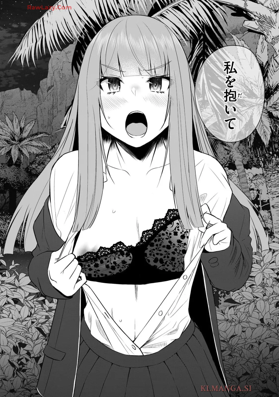 異世界らくらくサバイバル～生存スキル強者の俺が美少女四人と暮らす無人島生活～ raw 第04 Page.175