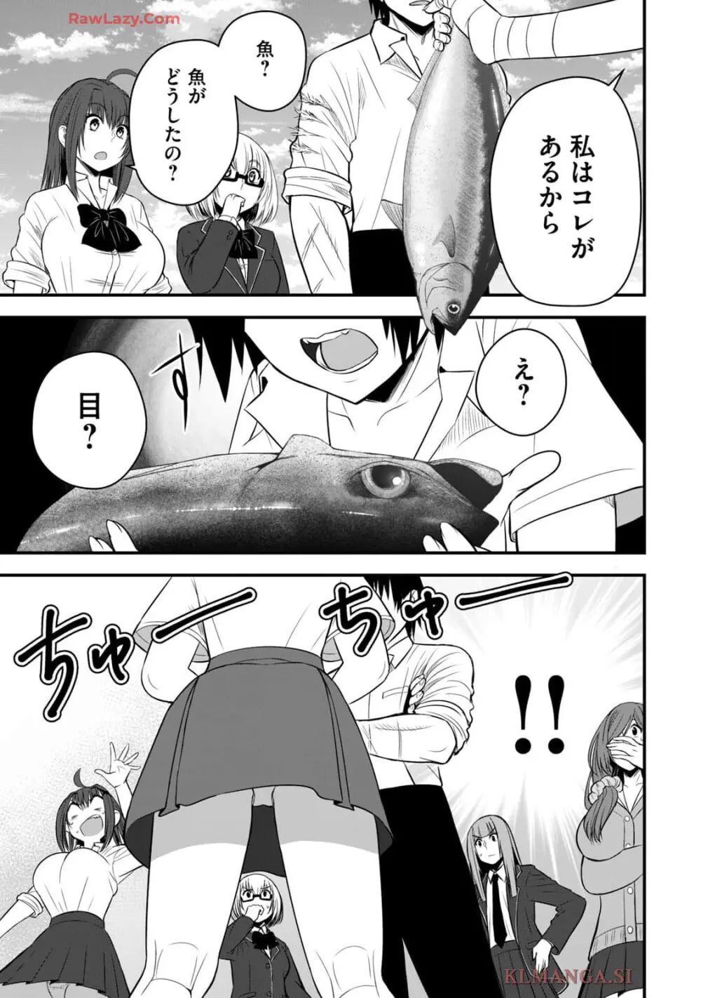 異世界らくらくサバイバル～生存スキル強者の俺が美少女四人と暮らす無人島生活～ raw 第04 Page.27