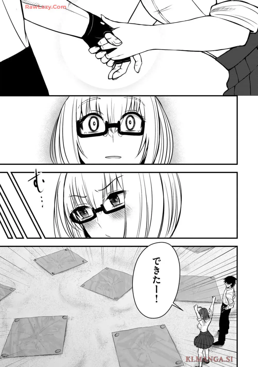 異世界らくらくサバイバル～生存スキル強者の俺が美少女四人と暮らす無人島生活～ raw 第04 Page.33