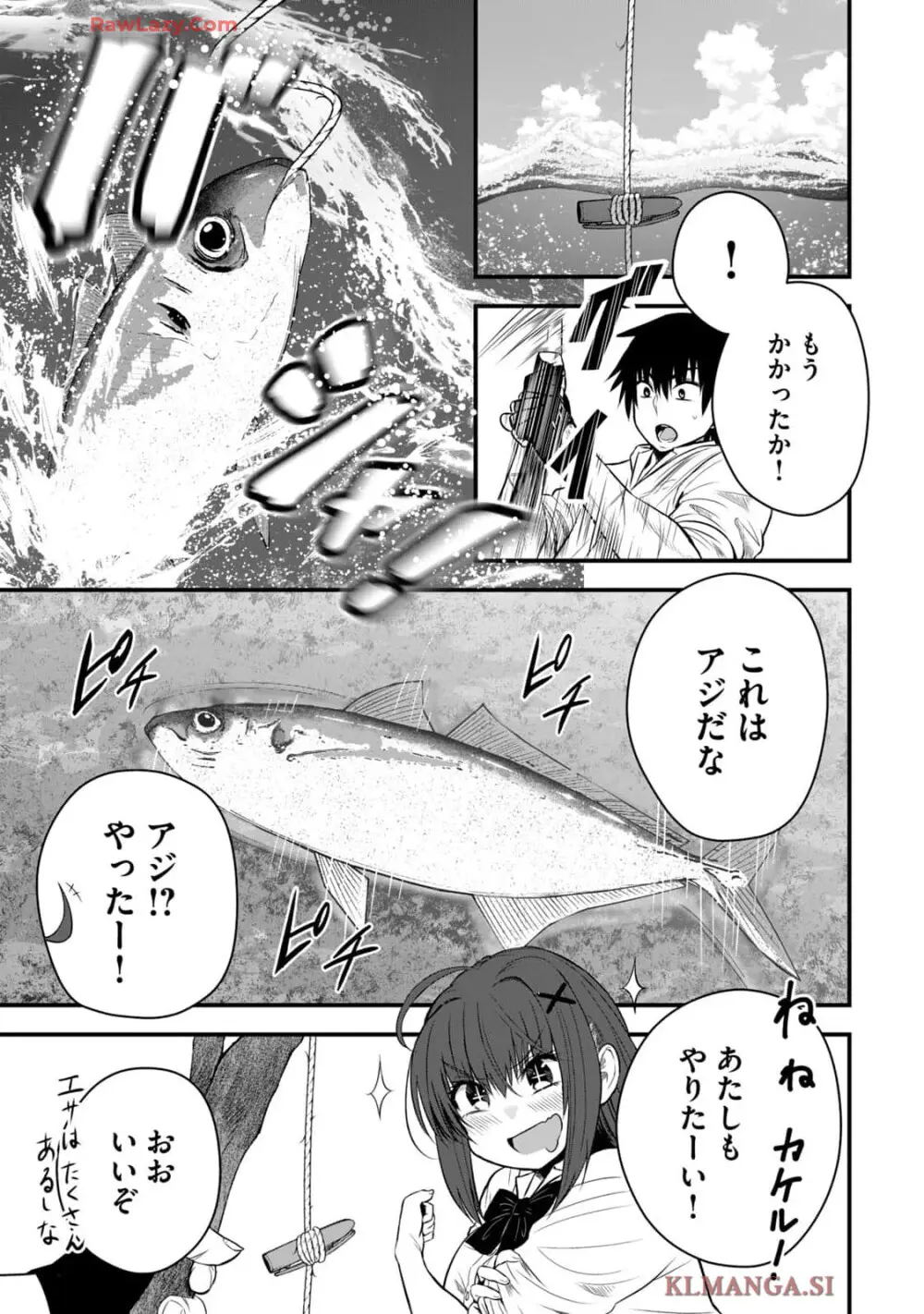 異世界らくらくサバイバル～生存スキル強者の俺が美少女四人と暮らす無人島生活～ raw 第04 Page.47