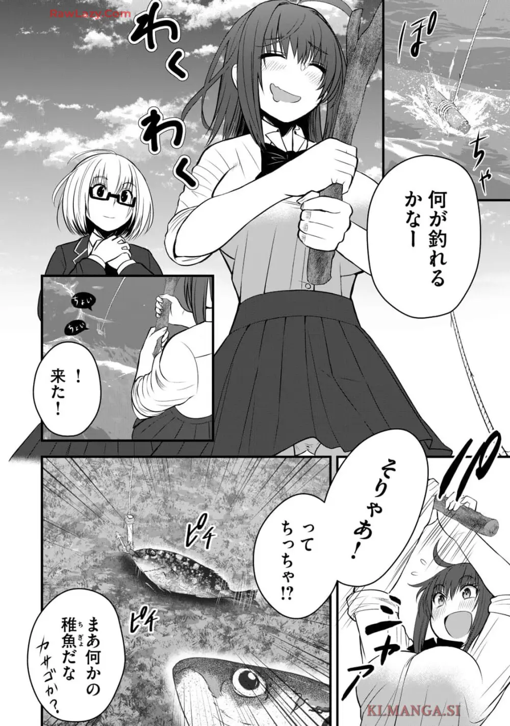 異世界らくらくサバイバル～生存スキル強者の俺が美少女四人と暮らす無人島生活～ raw 第04 Page.48