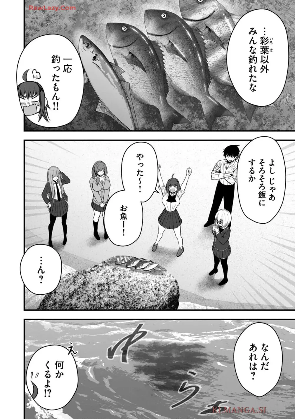 異世界らくらくサバイバル～生存スキル強者の俺が美少女四人と暮らす無人島生活～ raw 第04 Page.50