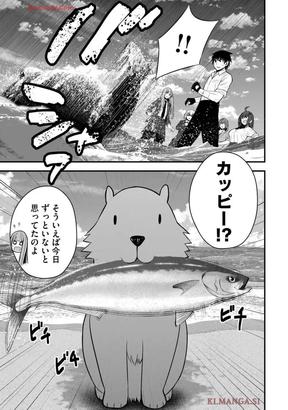 異世界らくらくサバイバル～生存スキル強者の俺が美少女四人と暮らす無人島生活～ raw 第04 Page.51