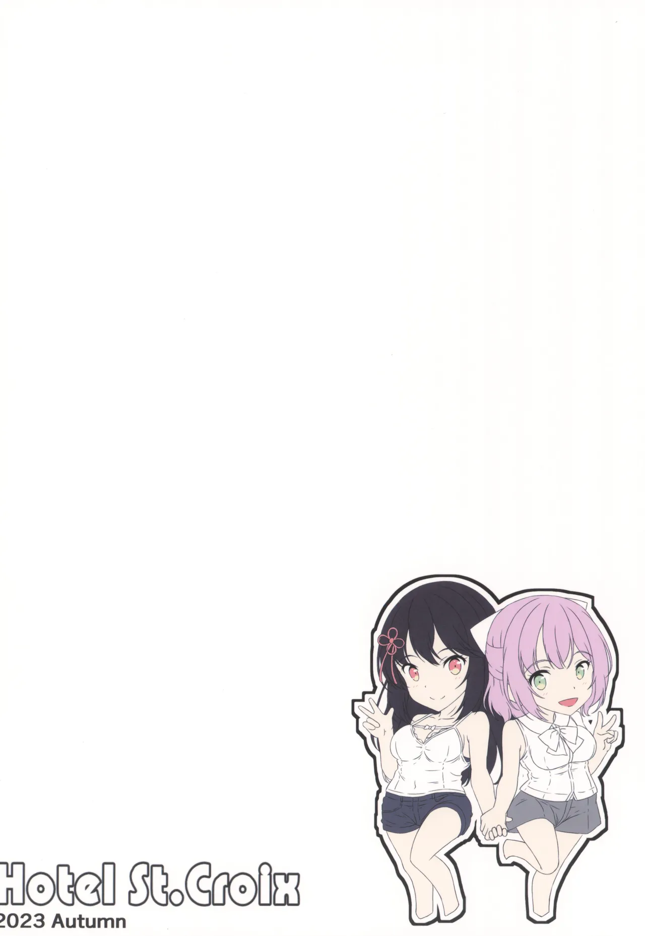 黒髪ロングふたなりちゃんと純愛セックスがしたいっ！PartⅣ Page.26