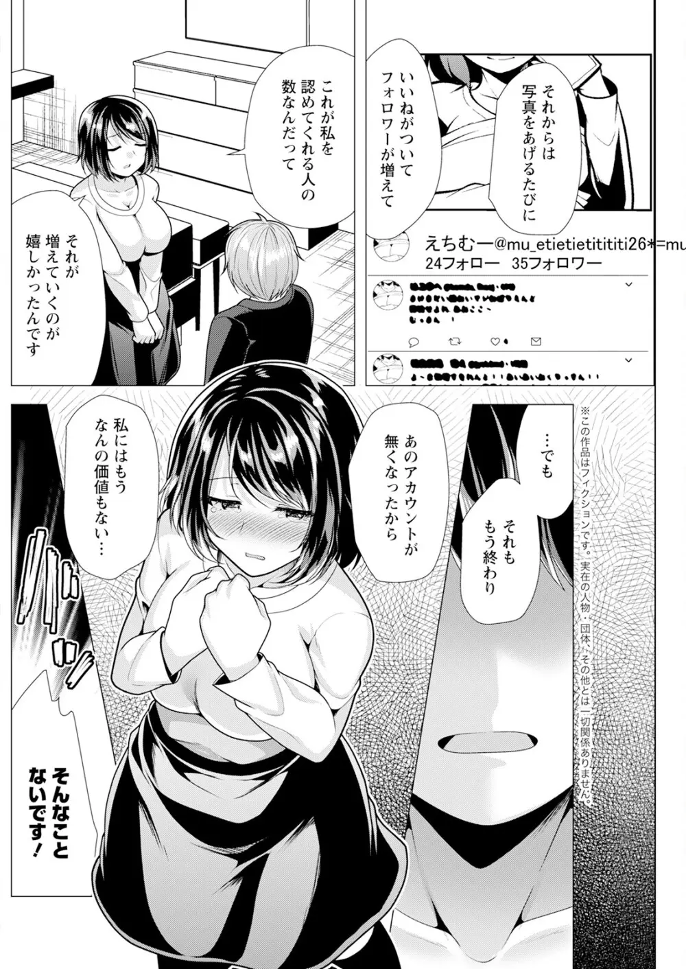 アクションピザッツ 2025年9月号 Page.180