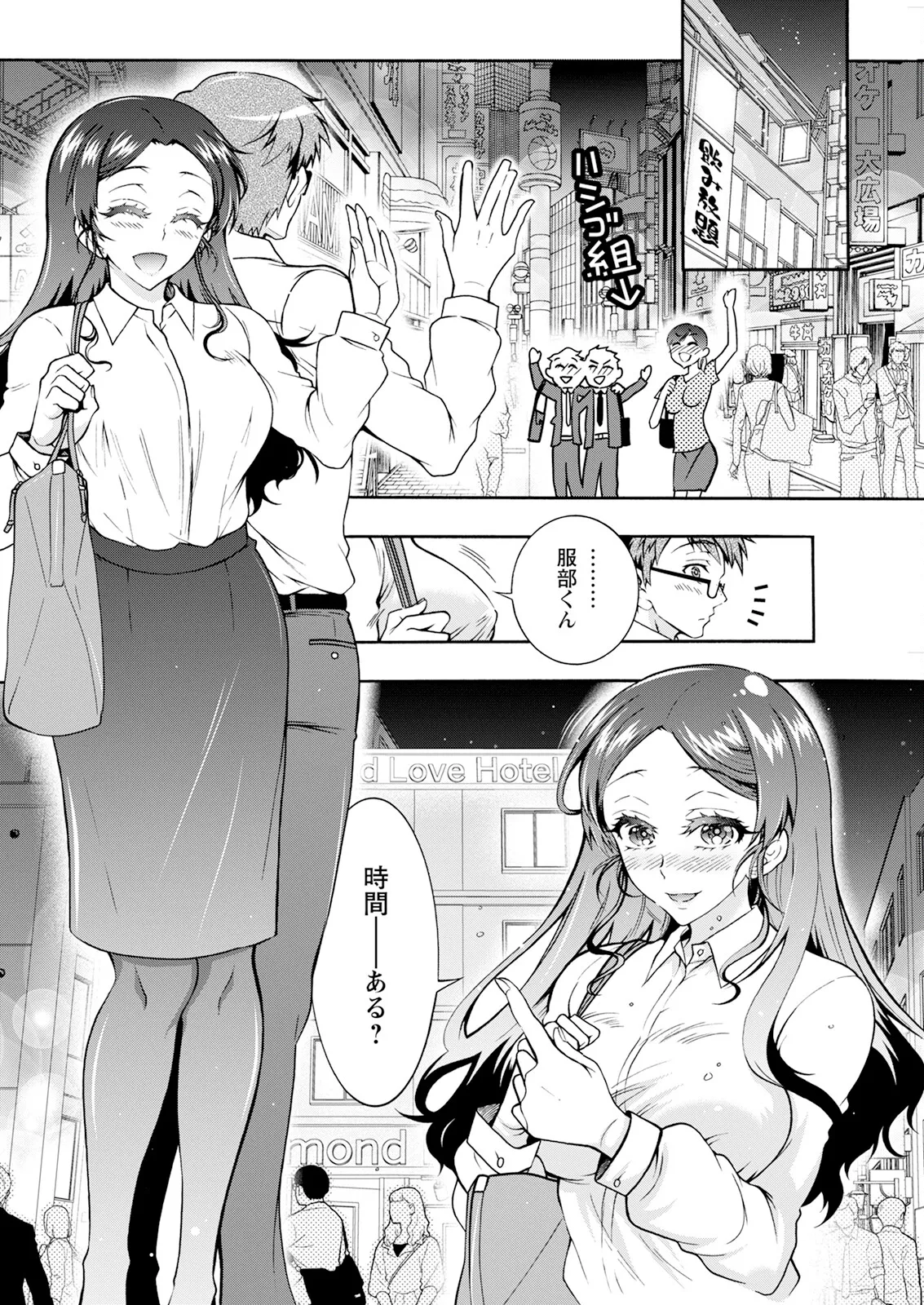 アクションピザッツ 2025年9月号 Page.44