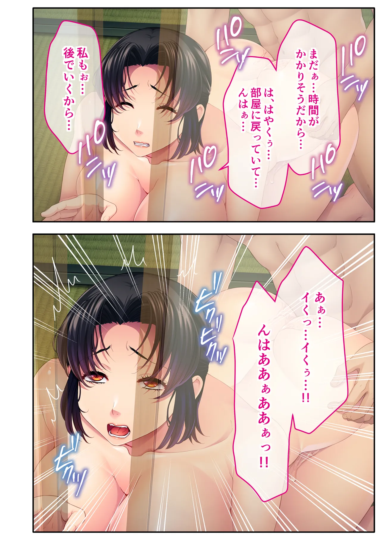 チャラ男たちに堕とされた爆乳淫乱ママ～ゆるふわ義母はビーチでビッチに大変身！～モザイクコミック総集編 Page.29