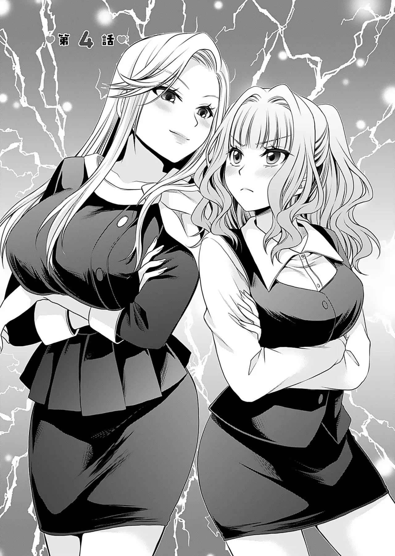 元カノたちとヤReなおし！？ 第01巻 Page.86