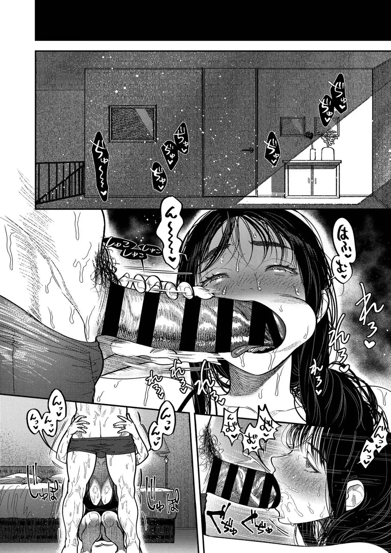 子煩悩で優しい夫、絶倫雄々野獣形態に戻る Page.38