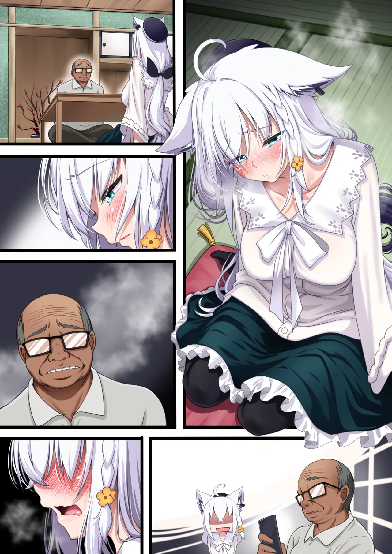 付き合い始めたすこん部が塩対応で、おっさんすこん部に落とされるフブキさん Page.497