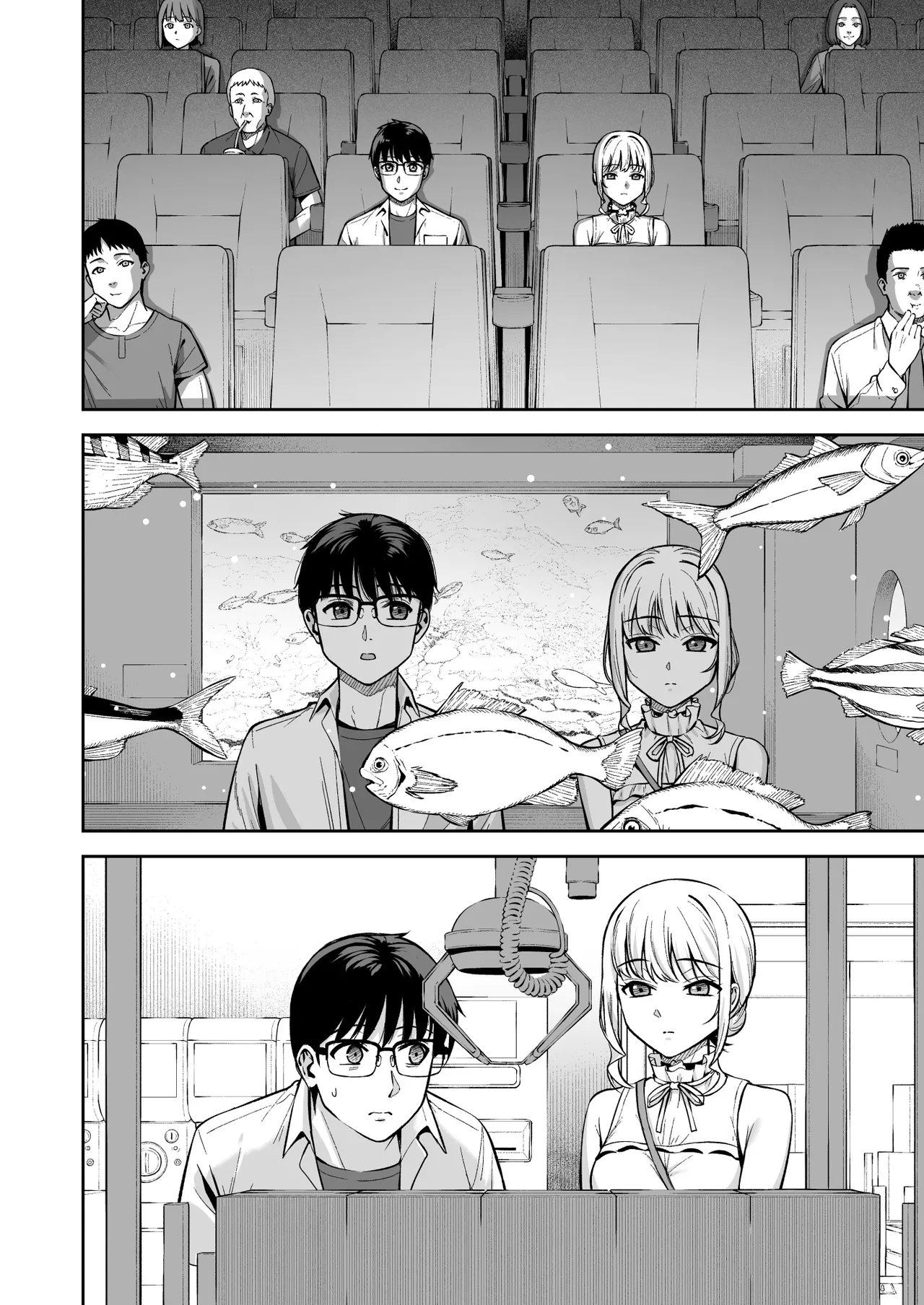 彼女は僕の体液で動いている Final Phase Page.9