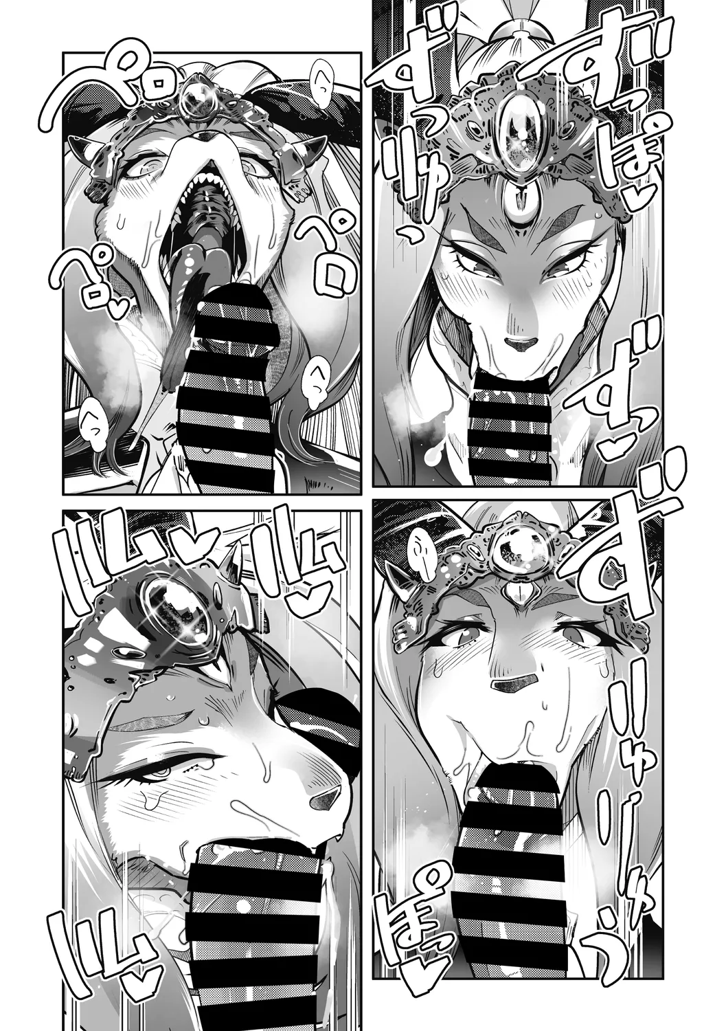 COMIC外楽 Vol．010 Page.44