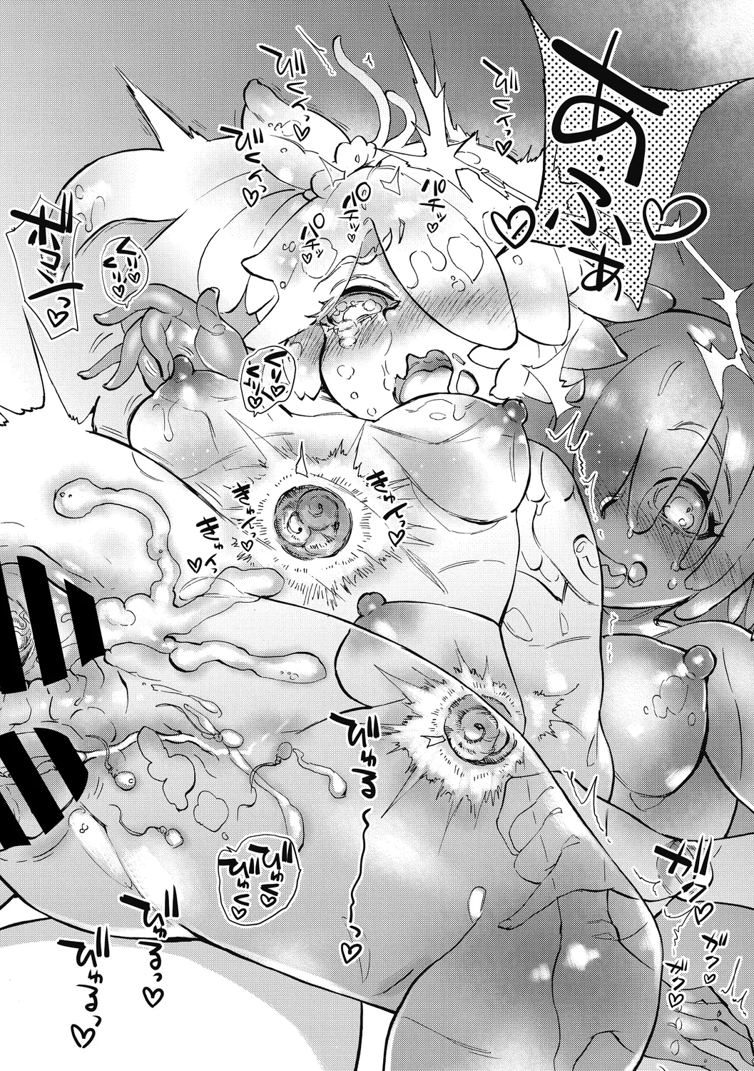 COMIC外楽 Vol．010 Page.81