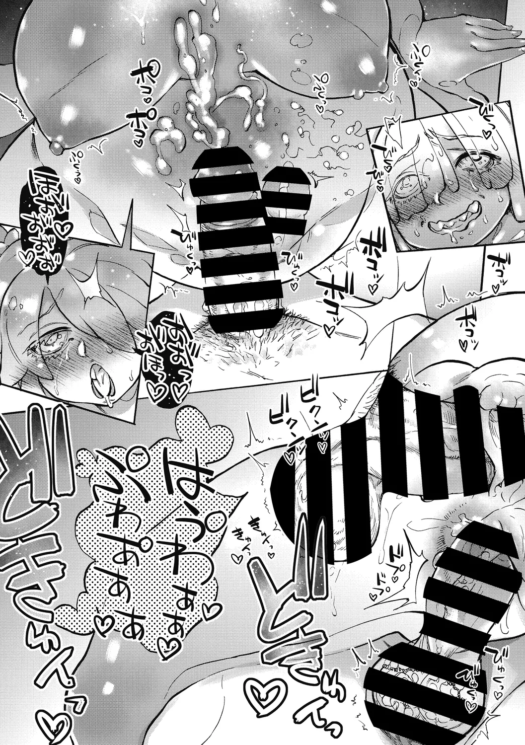 COMIC外楽 Vol．010 Page.82