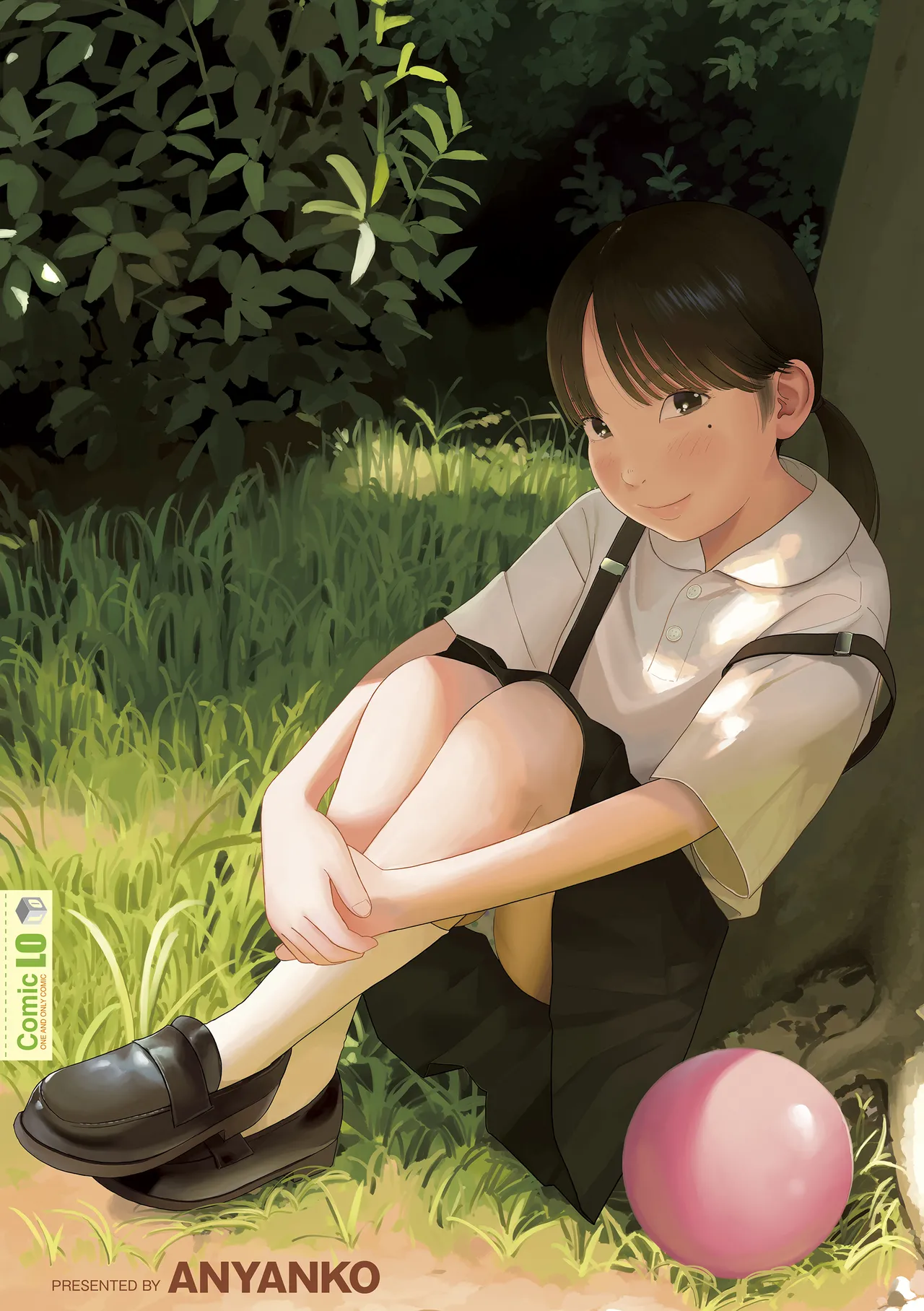 少女になりかけの頃 Page.206