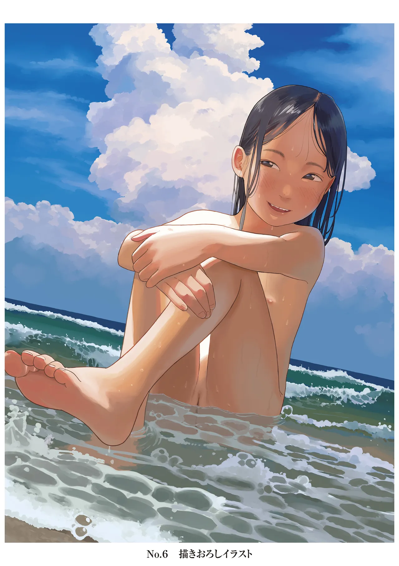 少女になりかけの頃 Page.8