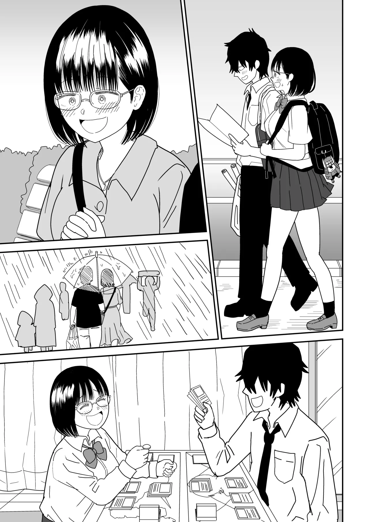 後輩オタク友達JKが可愛すぎるもんでっ！3 Page.65