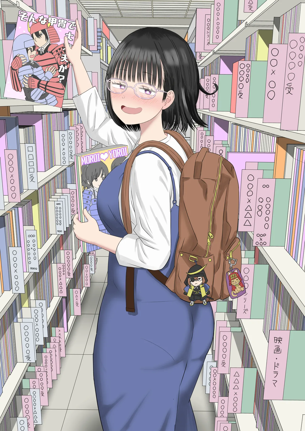 後輩オタク友達JKが可愛すぎるもんでっ！3 Page.69