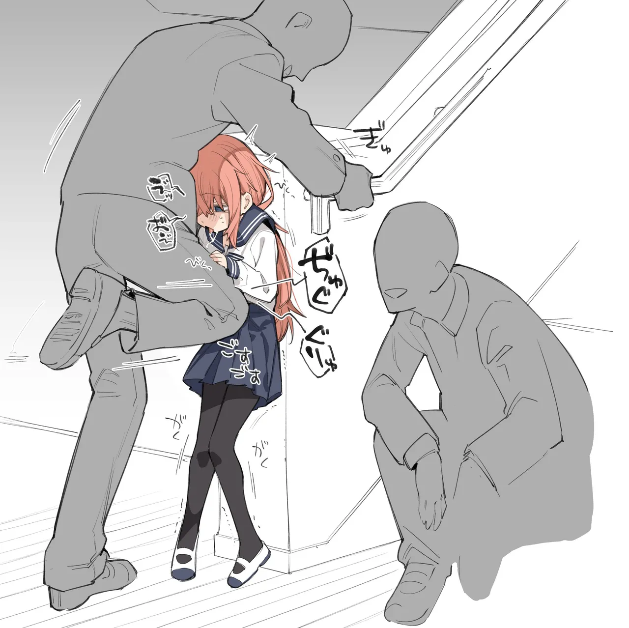 閲覧注意!!!気を付けて! Page.8